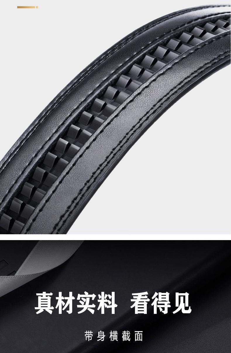 Product Introduction of Men's Leather Belt Automatic Buckle Cowhide Belt Korean Fashion Men's Casual Business Men's Youth Pant Belt 7