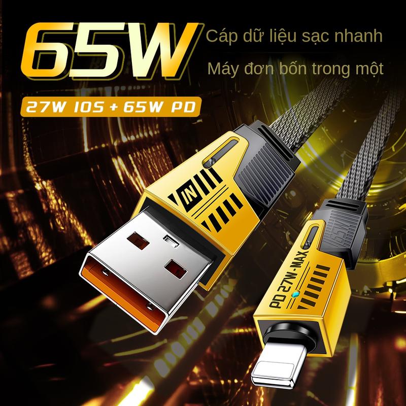 27W Four-in-One Super Fast Charge PD Mech Data Cable PD Fast Charge ...