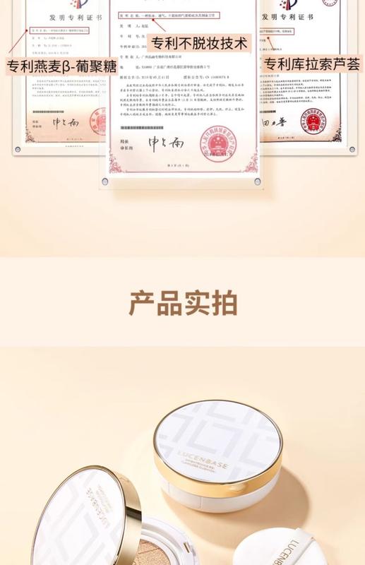 Product Introduction of Transparent Cushion Bb Cream Moisturizing and Oil Controlling Long Lasting Smear-Proof Makeup Waterproof Sweat-Proof Concealer Cc Cream Liquid Foundation Student Plain Face 16