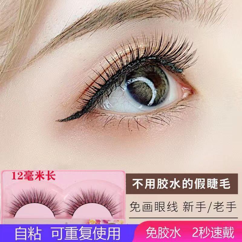 Product Introduction of กาวในตัว กันน้ำ สำหรับขนตาปลอม ดีไซน์ 3 มิติ แถบกาวในตัว ติดตั้งง่าย ใช้ซ้ำได้ ในหนึ่งวินาที 15