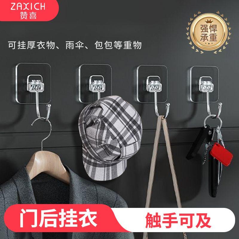 Móc Zanxi, Không Cần Đục Lỗ, Siêu Dính, Không để lại dấu vết, Móc Xuyên thấu Chịu Lực, Thích hợp cho ký túc xá, nhà bếp và phòng tắm, giấy loại bỏ bụi tĩnh, Sản Phẩm Chính Hãng Được Ủy Quyền 1