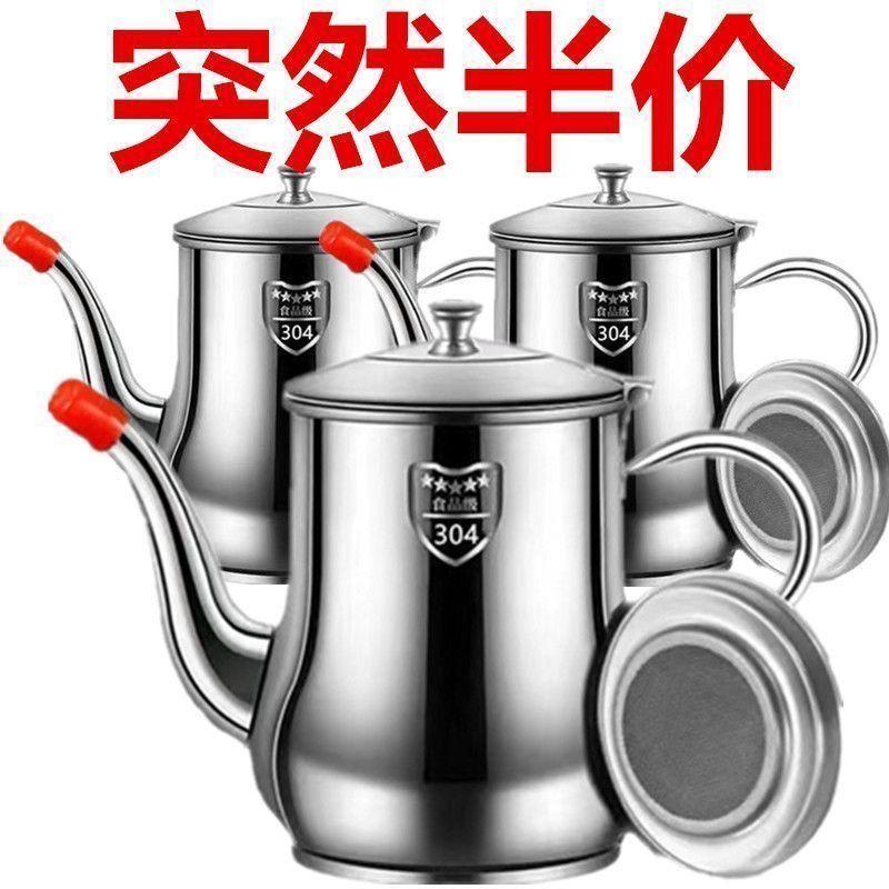 Product Introduction of Bình Đựng Dầu Gia Dụng, Chất Liệu Thép Không Gỉ 304, Bình Đựng Dầu Nhà Bếp, Chống Rò Rỉ, Bình Đổ Dầu, Bình Anshi, Tặng Kèm Túi Rác Và Bao Rác 1