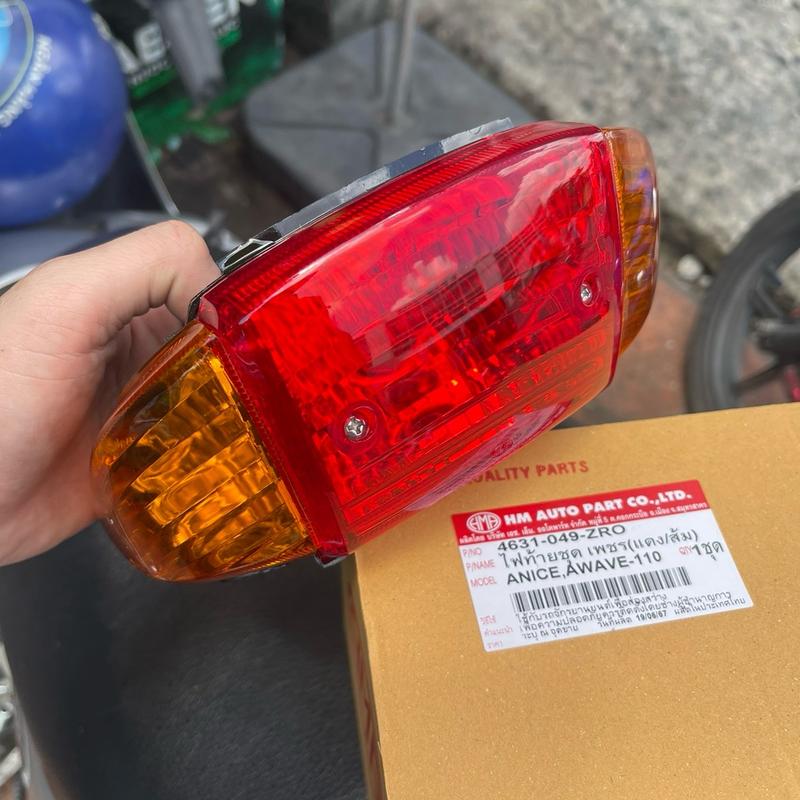 Cụm đèn hậu HMA wave 110 chính hãng @ Phụ Tùng@ Xi Nhan