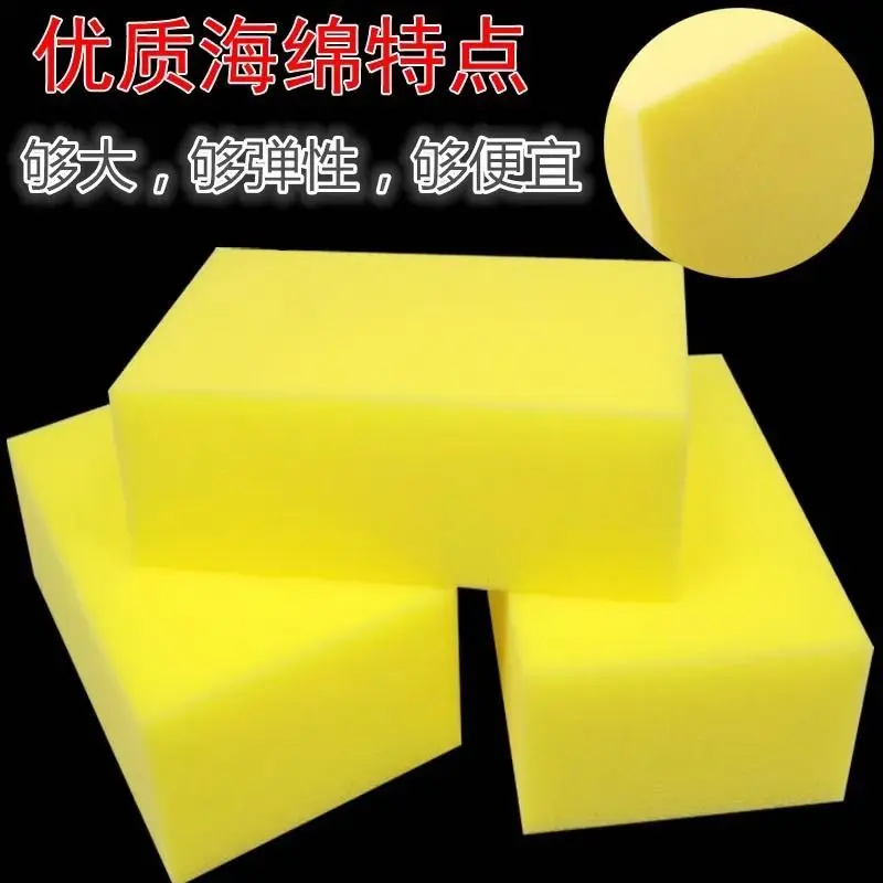 Miếng Bọt Biển Lớn, Hình Vuông Cực Lớn, Để Rửa Xe Và Làm Sạch, Thích Hợp Để Loại Bỏ Bụi, Đa Năng, Thấm Nước, Mật Độ Cao, Miếng Bọt Biển San Hô, Siêu Tiết Kiệm 1.000 HTK