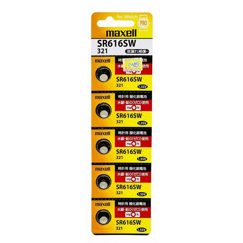 Pin Maxell 321 SR616SW dành cho đồng hồ dùng pin 321 / SR616SW (Loại tốt - Giá 1 viên)