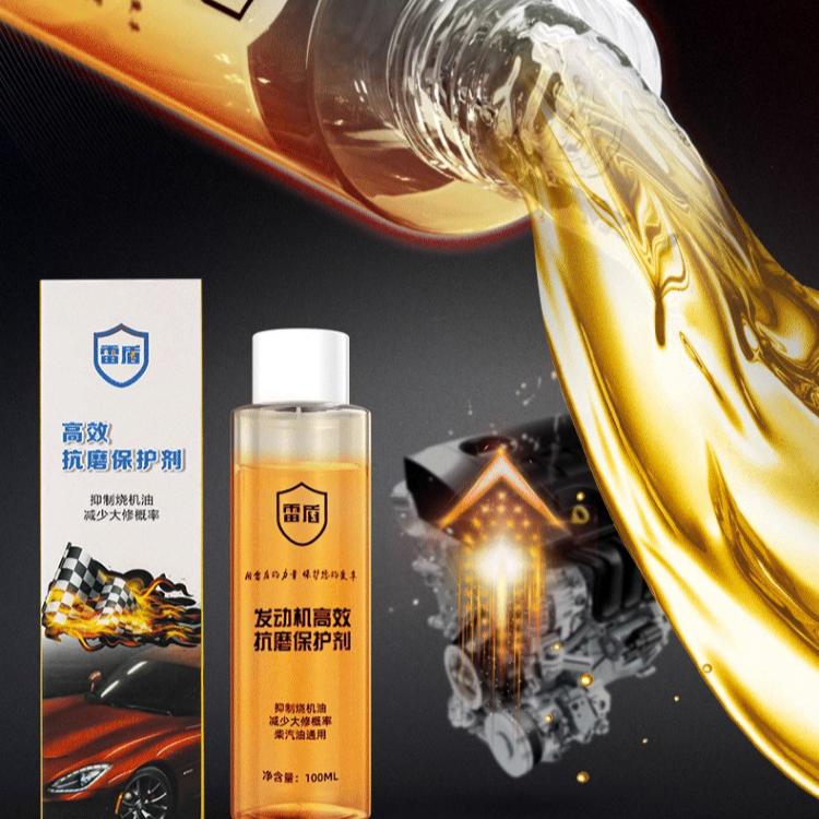 Engine Oil Antiwear Protector High Efficiency Additive Antiwear Agent Noise Suppressor Strong Cure