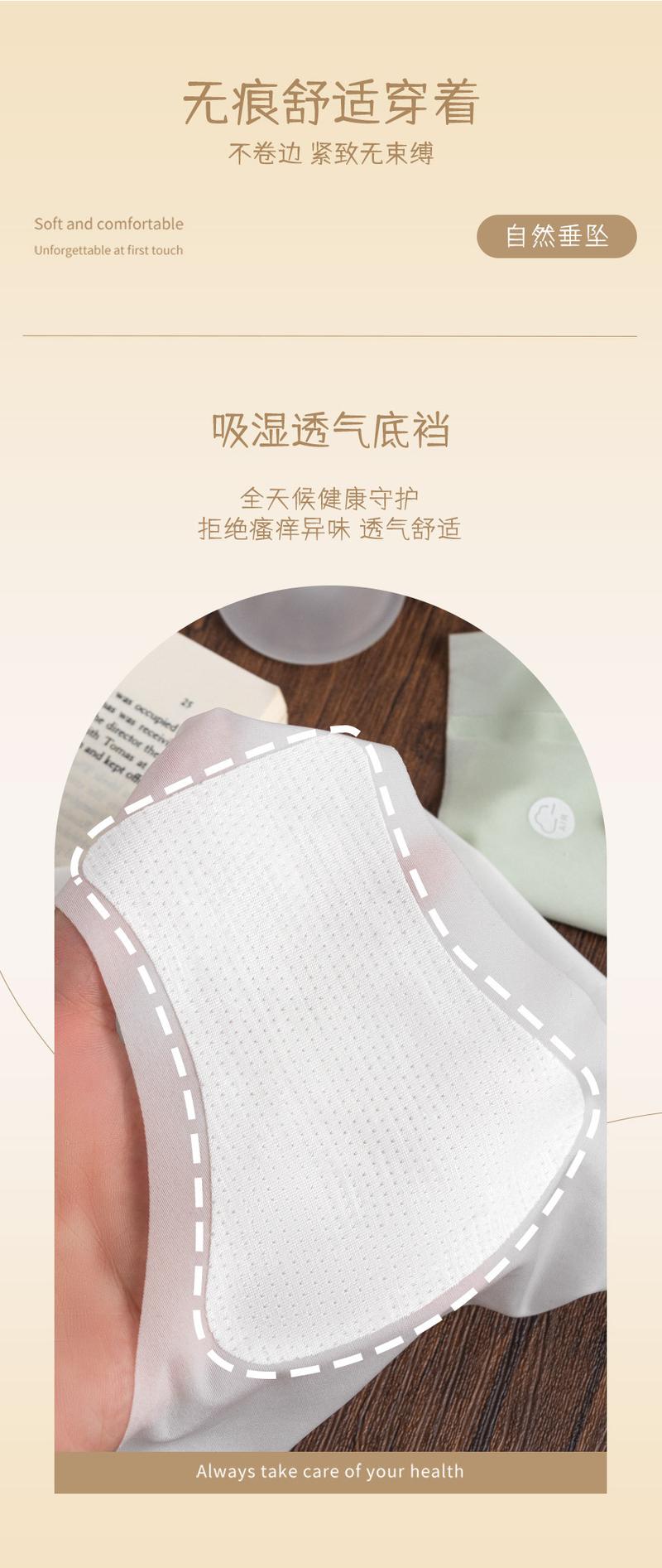 Product Introduction of 3D Peach Hip Mask Underwear Women's Ice Silk Seamless Summer Breathable Ultra-Thin Quick-Drying Girly Simplicity Triangle Underwear Panty Womenswear Lady Comfort Innerwear Basic Minimalist 9