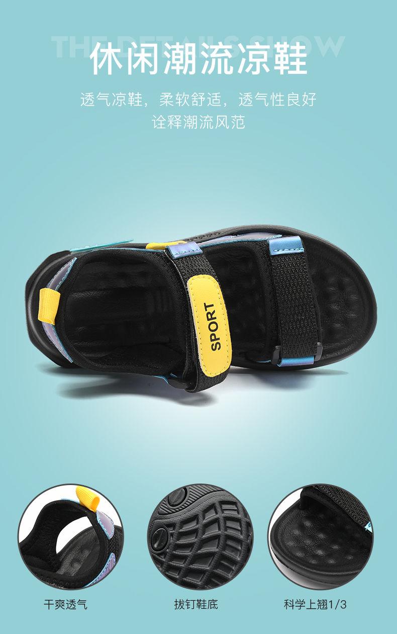 Product Introduction of ABC PEAC Boys' Sandals 2025 Summer New Soft Sole Non-Slip Boys' Sports Beach Shoes For Big Kids 5