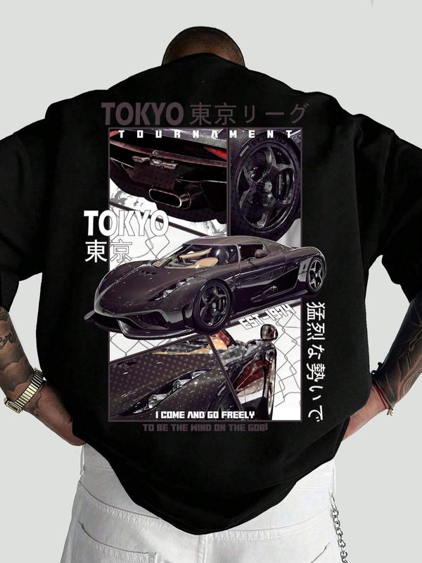 Men's Car Print Round Neck Tee, Loose Casual Short Sleeve T-shirt for Summer, Men's Top for Daily Wear, Tropical 1
