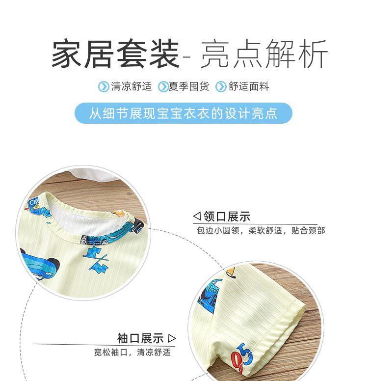 Product Introduction of Quần Áo Ngủ Mùa Hè, Cho Trẻ Em, Bộ Đồ ngắn Tay, Cho Bé Trai Và Bé Gái, Tay Lửng, Đồ Ngủ Cho Em Bé Hai Mảnh, Làm Bằng Lụa Lạnh Mỏng, Thích Hợp Cho Điều Hòa Không Khí, Quần Áo 9