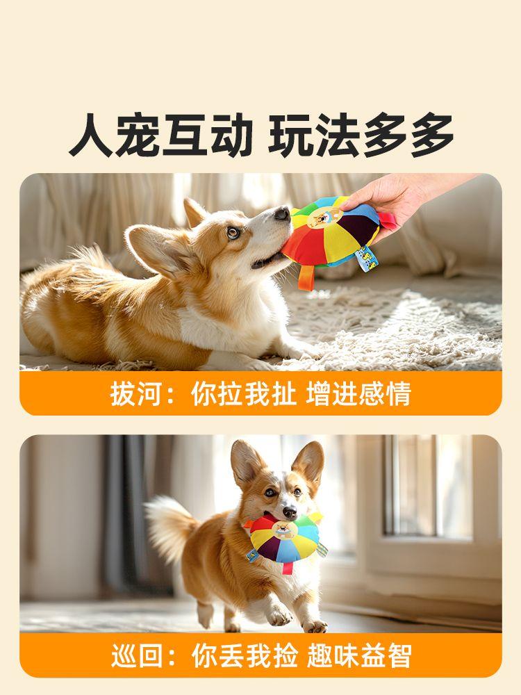 Product Introduction of Đồ Chơi Chuông Nhào Lộn Bằng Nhồi Bông Cho Chó Cưng, Thiết Kế Chuông Tròn, Thích Hợp Cho Bichon Frise, Tự Vui Chơi, Chơi Tương Tác, [Chuông Bánh] 3