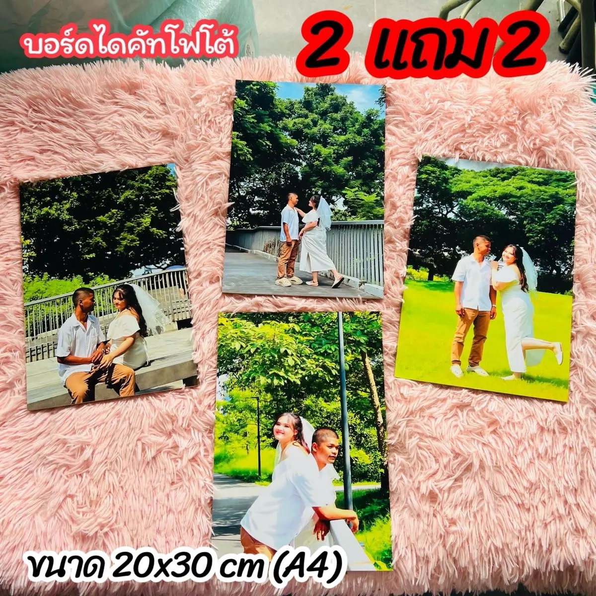 กรอบลอยโฟโต้ 20x30cm (A4)  2 แถม2 กรอบ ขนาดติดตั้งบนผนัง เคลือบเงาฟรี แขวน