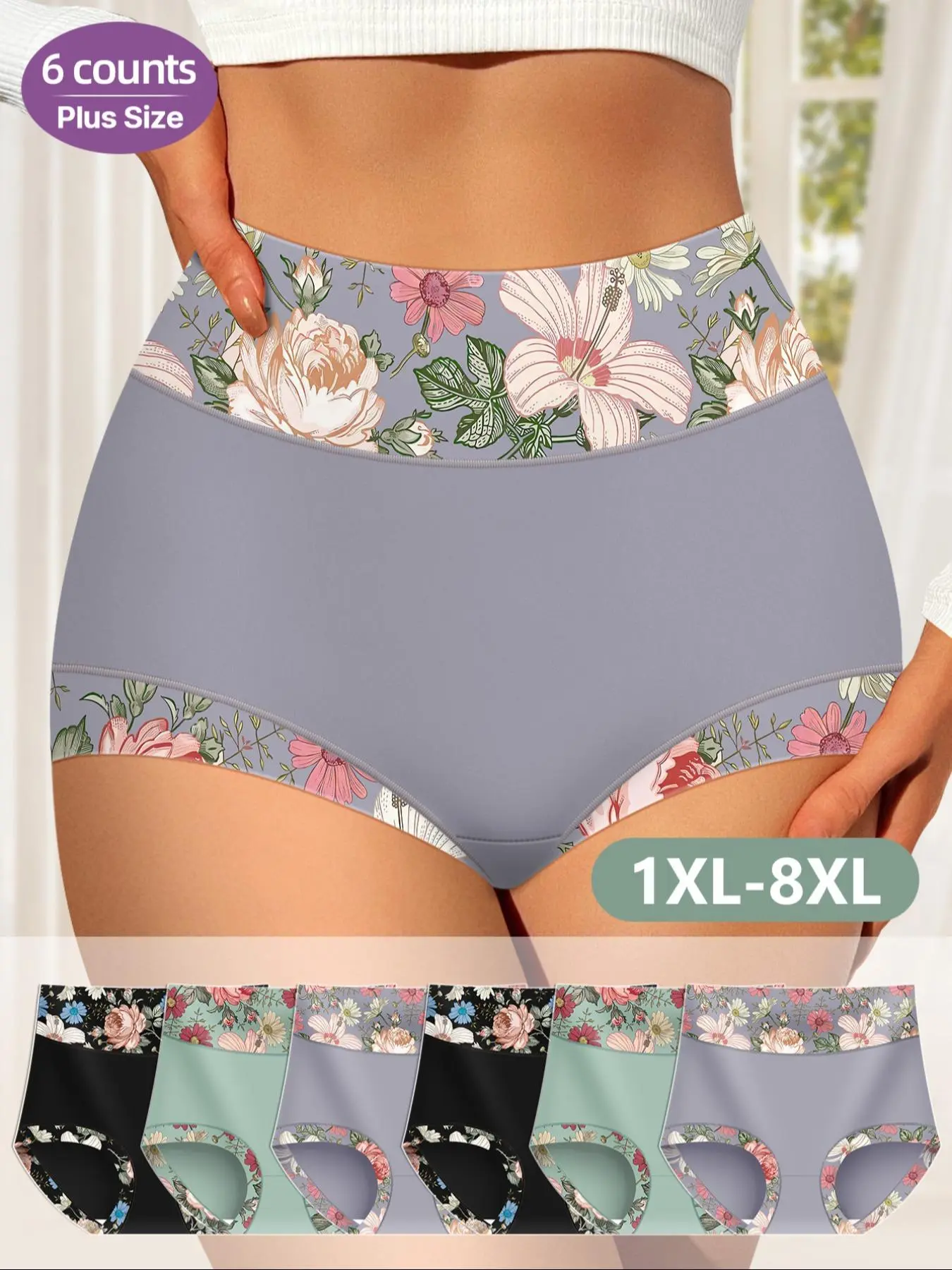 【Plus Size】 Floral Print Patchwork High Waist Panty, Tight Fit Soft Comfy Breathable Pastel Brief for Daily Wear, Women's Underwear for All Seasons