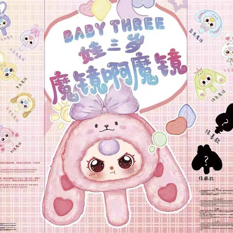 [CHÍNH HÃNG] Gương Thần Baby Three, Hộp Mù Gương Thần Baby Three, Blind Box Gương Baby Three Chính Hãng , Đồ Chơi, Móc Khóa, Gấu Bông