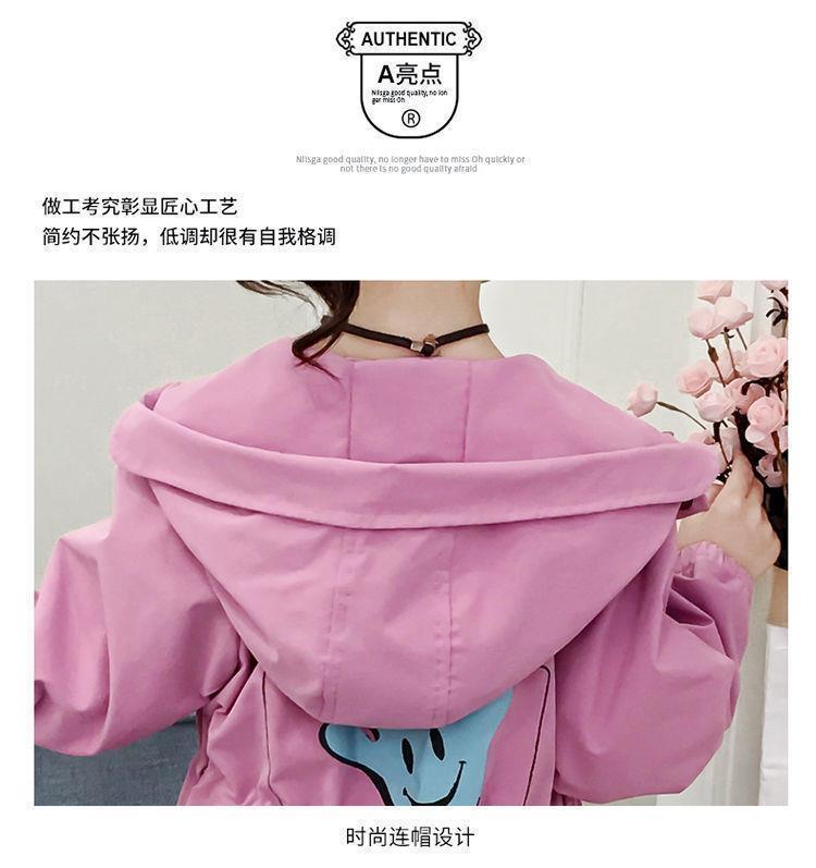 Product Introduction of Áo khoác ngoài mùa thu cho bé gái, phong cách Hàn Quốc mới 2021, dài Trung Bình có mũ trùm đầu, thích hợp cho trẻ em Trung Bình và lớn, hợp Xu hướng thời trang mùa xuân và mùa thu, bán chạy tại cửa hàng, [Giảm giá đặc biệt] 6