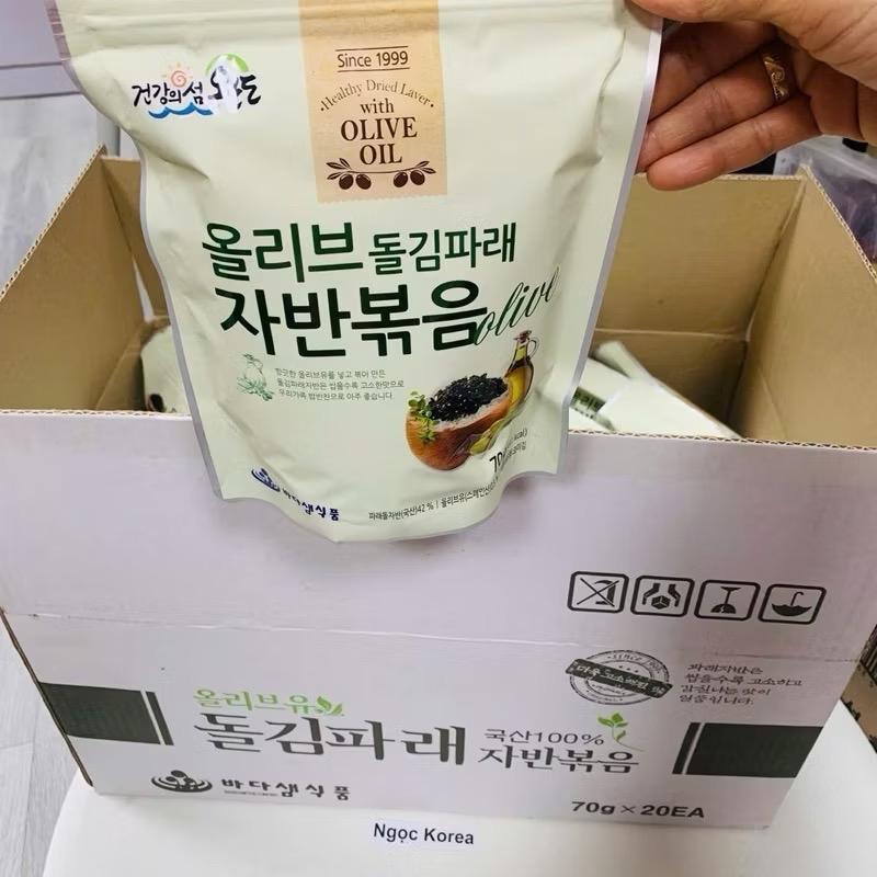 Rong Biển Vụn Có Vừng Vị Dầu Oliu Trộn Cơm Ăn Liền 70gam [HSD Luôn Mới] rong  biển  vụn  rắc  cơm 5