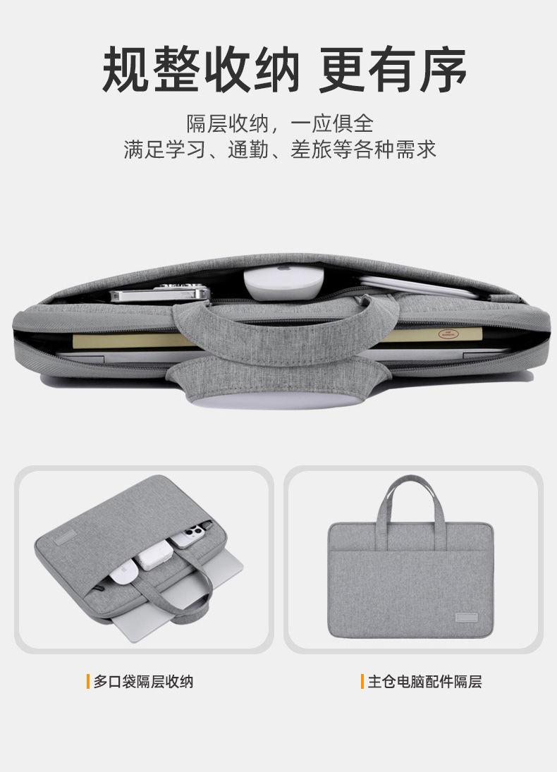 Product Introduction of Laptop Bag Portable for Men and Women 13.3-Inch Apple 14-Inch Huawei 15.6-Inch Lenovo Dell 16 4
