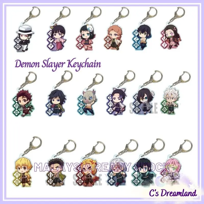 C'S DREAMLAND Demon Slayer Keychains Kimetsu no Yaiba Acrylic Double Sided Cute Anime Cartoon Key Ring