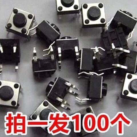 Nút TV Bếp Cảm Ứng, Chân Đồng, Bốn Góc, Công Tắc Cảm Ứng Nút Công Tắc Siêu Nhỏ, 6x6x5h 0
