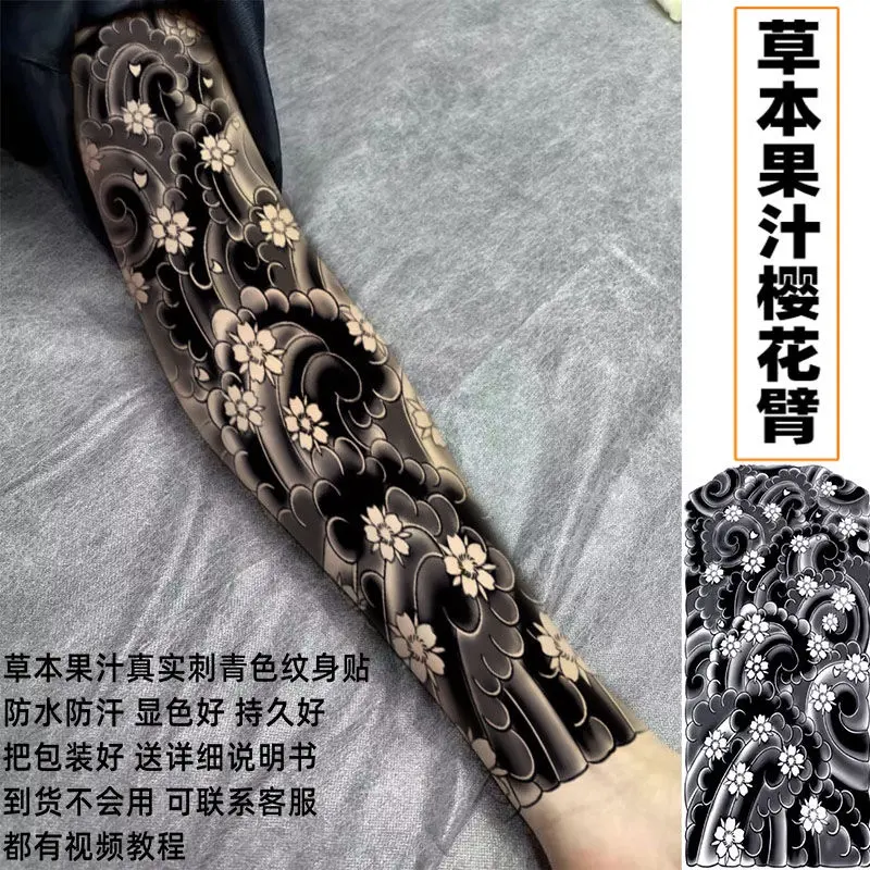 Hình Xăm Dán Thảo Dược 15 Màu - Thiết Kế Hoa Anh Đào & Đuôi Gợn Sóng Độc Đáo 3