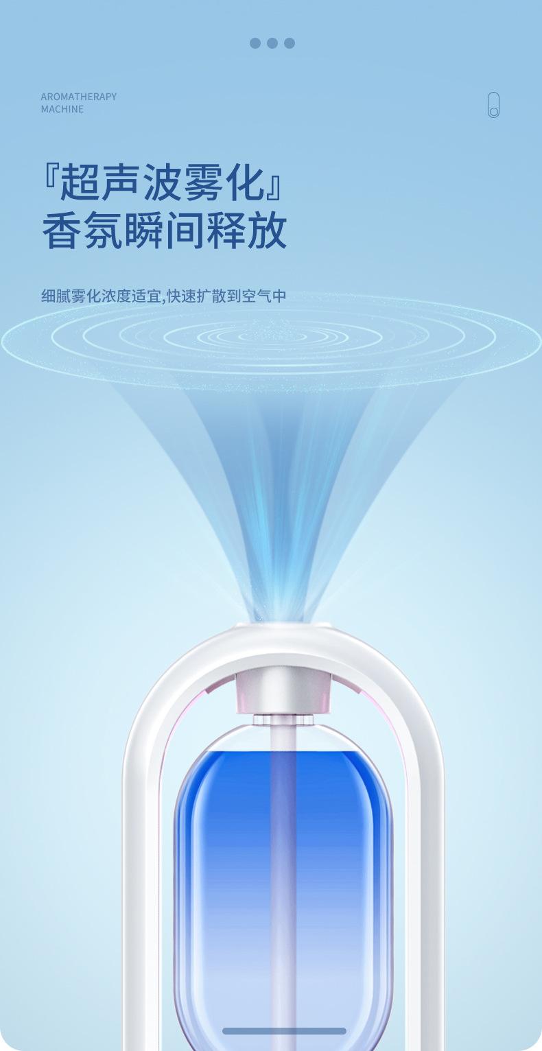 Product Introduction of Aroma Diffuser automatic spray machine home bedroom fragrance machine diffuser essential oil special bathroom toilet deodorizer God God 6