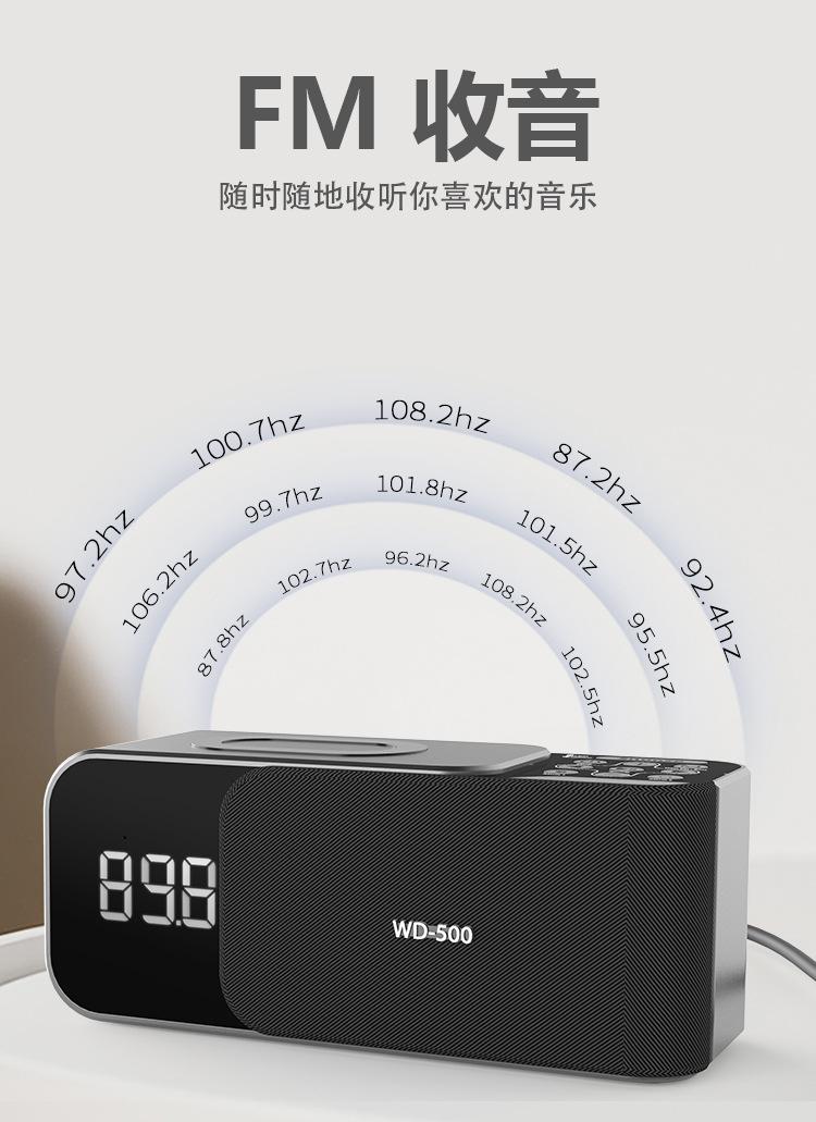 Product Introduction of Retro Bluetooth Speaker with Radio Wireless Charger Bluetooth Speaker TF Card Clock Outdoor Sound Box 8