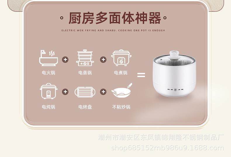 Product Introduction of Mini Rice Cooker Small Smart Multi-Functional Household Dormitory Electric Non-Stick Rice Cooker Small Electric Cooking Pot 6