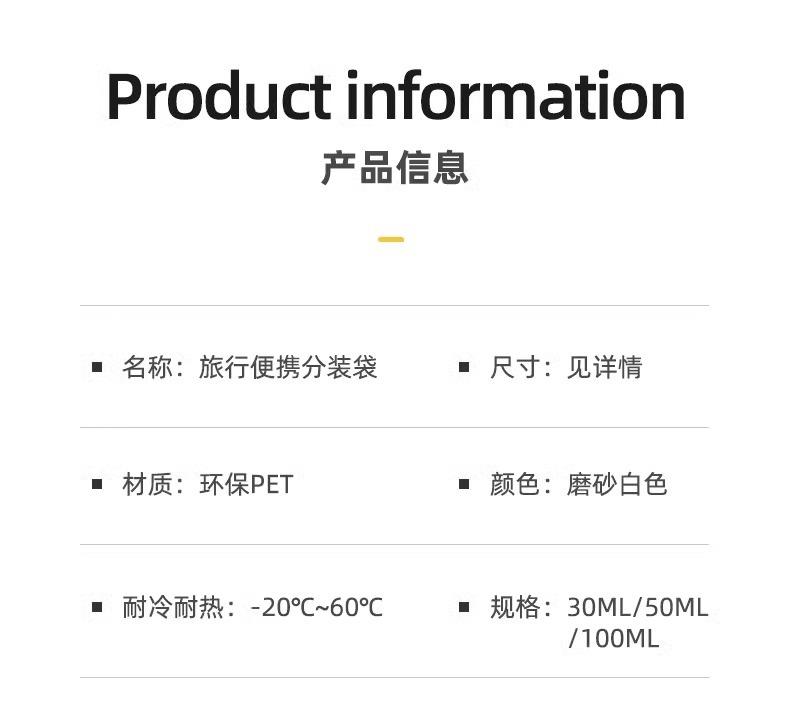 Product Introduction of Beg Pembungkusan, Mudah Alih, untuk Kosmetik Perjalanan, Beg Isih, Pengedap Tebal, Sesuai untuk Syampu dan Gel Mandian, Pek 10 Supplies 15