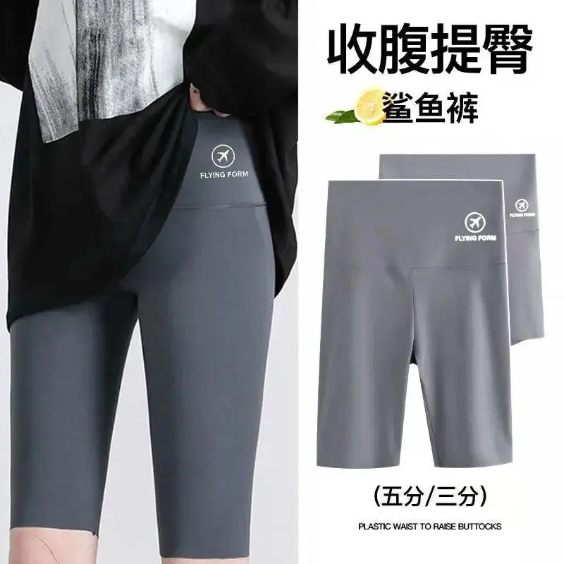 Quần Legging Da Cá Mập, Dành Cho Nữ, Cạp Cao, Dài Đến Đầu Gối, Quần Mỏng Mùa Hè, Bó Eo, độn Hông, Quần Bay Barbie, Quần Tập Yoga, Có Thể Mặc Ngoài Trời