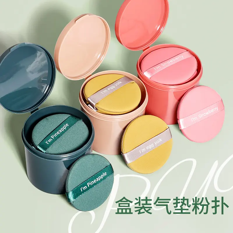 Cushion Puff Non-Latex Dual-Use Dry and Wet BB Cream Round Sponge Makeup Tool Egg Yolk Pie