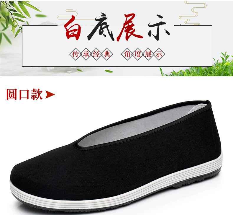 Product Introduction of Giày Vải Nam, Phong Cách Mùa Lò Xo Và Mùa Thu, Mũi Tròn, Nhẹ, Không Trơn Trượt, Kiểu Lười, Đế Mềm, Thoáng Khí 15