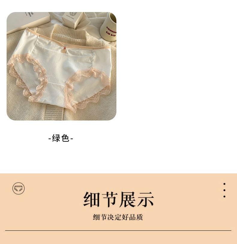 Product Introduction of Quần Lót Nữ Phong Cách Nhật Bản, Chất Liệu Cotton, Kháng Khuẩn, Thiết Kế Liền Mạch, Thích Hợp Cho Học Sinh, Phong Cách Hàn Quốc, Cạp Thường, Thoáng Khí, Thoải Mái, Quần Sịp Nữ Xu Hướng Thích Hợp Cho Mùa Thu Và Mùa Đông 15