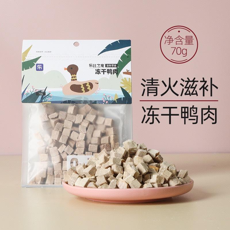 Đồ Ăn Sấy Khô Cho Mèo Ngon Miệng (gà, vịt, cá, gan, trứng…) 2