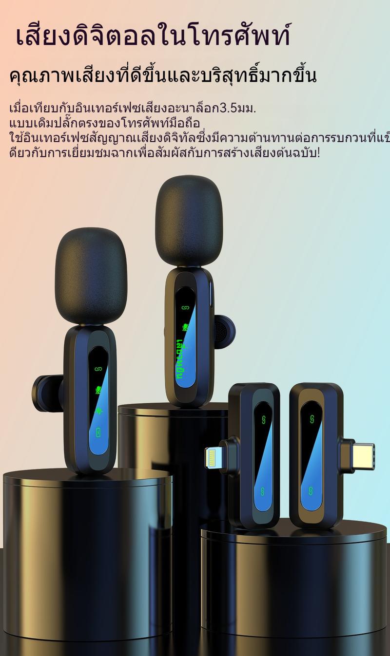 Product Introduction of ไมโครโฟนไร้สายแบบผูกเน็คไท เข้ากันได้กับ iPhone, iPad และ Android ระยะการส่งสัญญาณ 100 ฟุต หมุนรอบทิศทาง 360 องศา ความไวสูง เสียงคมชัด HD เหมาะสำหรับการสัมภาษณ์ วิดีโอ และการบันทึก Vlog4o ไมค์ ตัด เสียง รบกวน 18