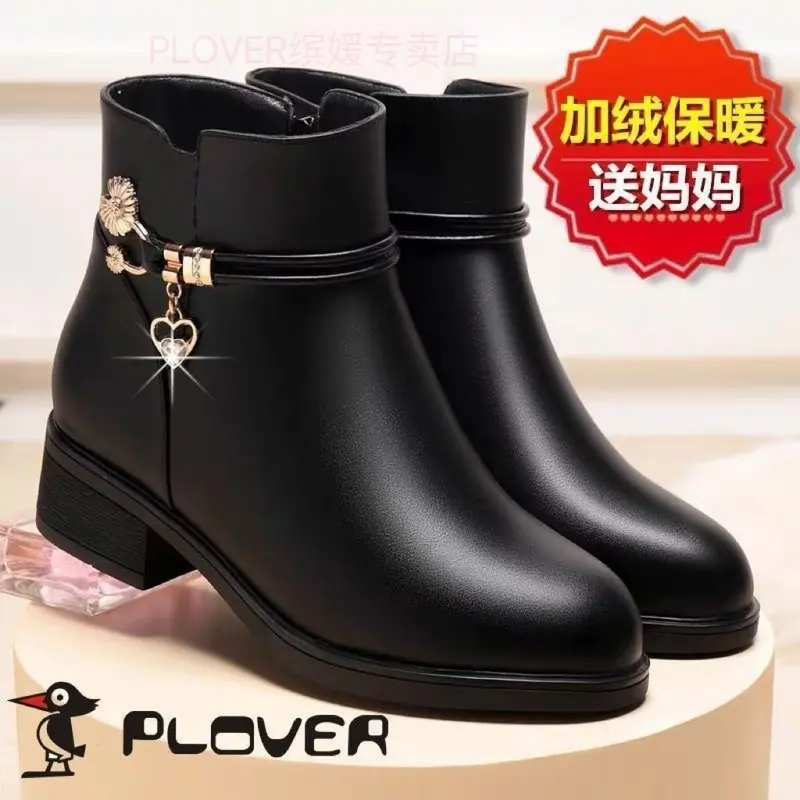 Giày Cho Mẹ, Plover, Da Thật Mềm, Bốt Ngắn Cho Phụ Nữ Trung Người Già Và Cao Tuổi, Lót Lông Cừu Mùa Đông, Đế Mềm, Chống Trượt, Giày Bông Cho Phụ Nữ Trung Niên, Giày Da 3