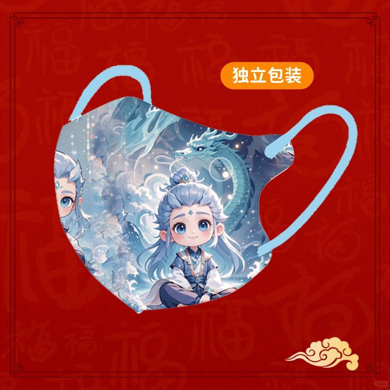 Mặt Nạ Trẻ Em, Nezha 2, Dành Cho Bé 3-12 Tuổi, Thiết Kế Nhập Khẩu Anime, Bảo Vệ Và Chống Nắng, Đặc Biệt 3D Lập Thể, Mặt Nạ Dùng Một Lần 2