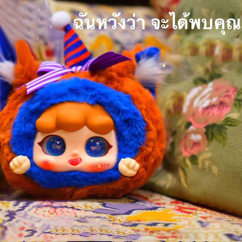 Baby Three Plush Blind Box Migo Circus Toys 1