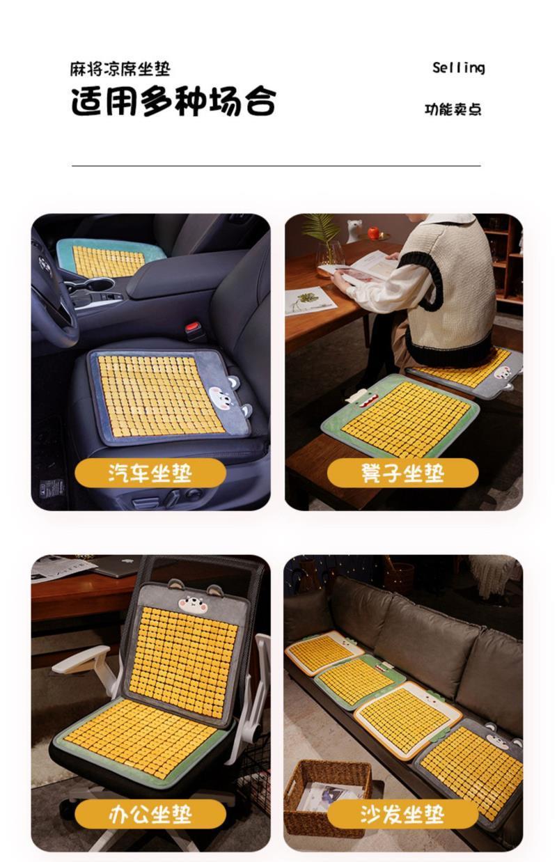 Product Introduction of Cooling Pad, Cooling Mat, Seat Cushion, Chair Cushion, Breathable 6