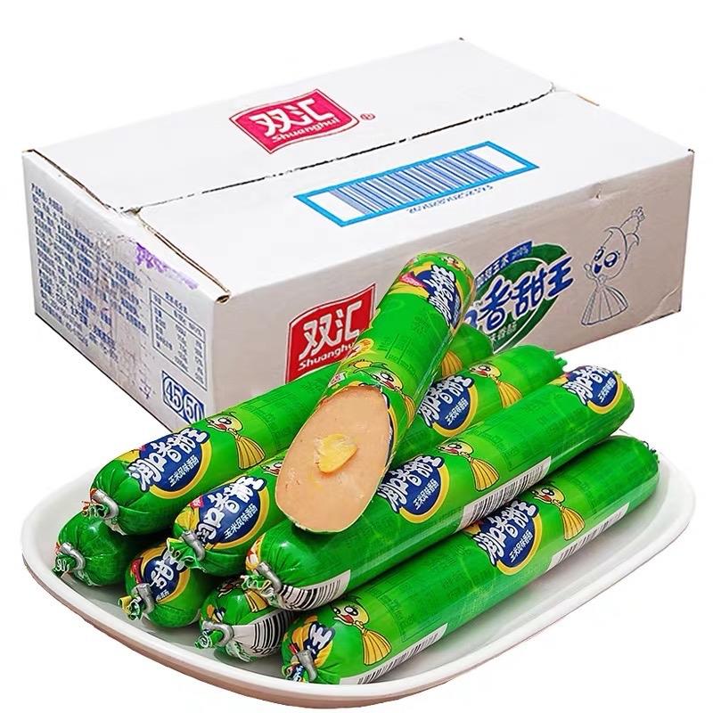  1 HỘP 60 CHIẾC XÚC XÍCH NGÔ XANH THANH DÀI  1c 38gr  