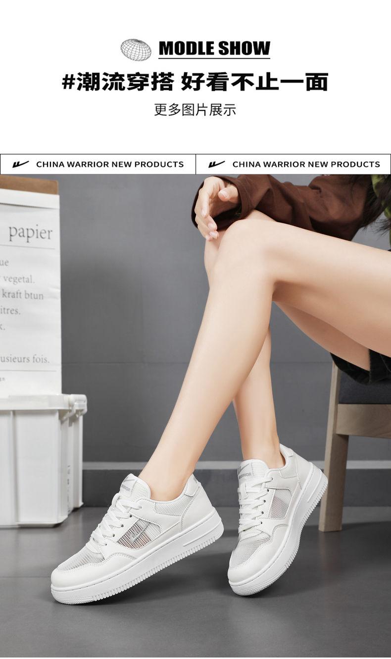 Product Introduction of Warrior Flagship Store 2024 Authentic Couple Summer Style National Trend Hollow Breathable Trendy Casual Sports Versatile Sneakers 18