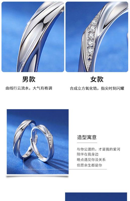 Product Introduction of แหวนคู่รัก เงิน 925 ดีไซน์รักไม่มีที่สิ้นสุด ดูดี มาใหม่ เหมาะสำหรับนักเรียน Ins ชายและหญิง หนึ่งคู่ แหวน ของขวัญวันวาเลนไทน์ 7