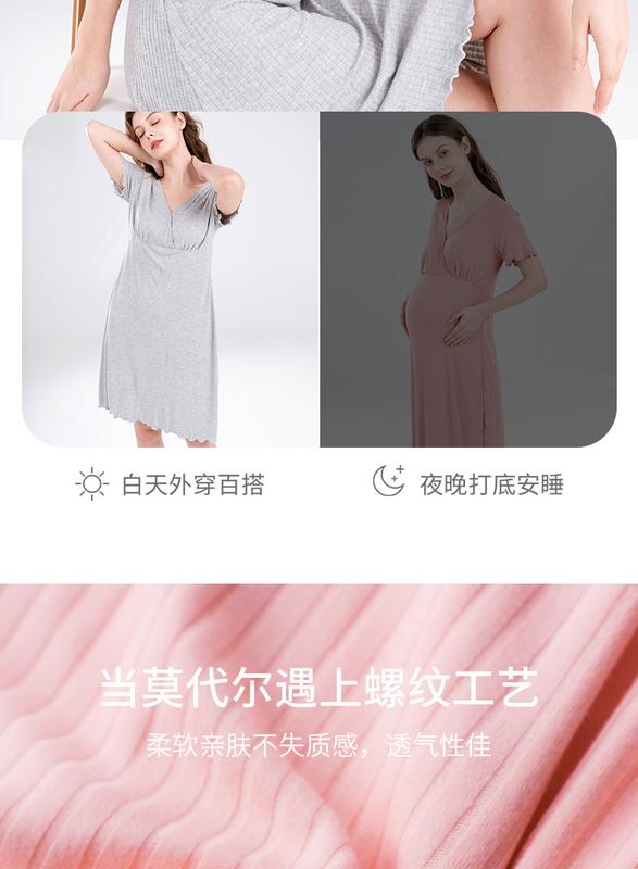 Product Introduction of Maternity Dress Summer Postpartum Nursing Clothing Dress Summer Autumn Outdoor Fashion Summer Maternity Dress Maternity Dress 5