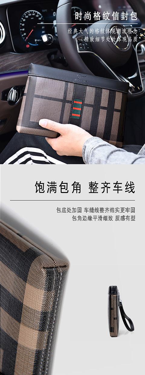 Product Introduction of 2023 New Men's Clutch Business Outing Authentic Leather Tactile Feel Lightweight and Large Capacity Envelope Clutch Male Wallets 3