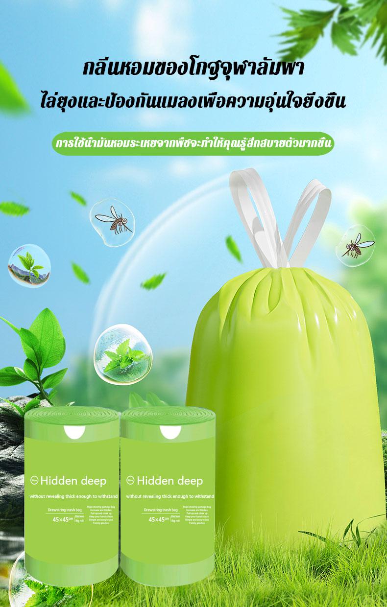 Product Introduction of หนา เหนียว ทน น้ำหนัก ถุงขยะ ไม่กลัวความคม ไม่ขาดง่าย ถุงขยะคุณภาพดี น้ำไม่รั่วซึม บอกลายุงที่มีกลิ่นเหม็น กลิ่นโกฐจุฬาลัมพา ถุงเก็บขยะ ถุงขยะหนา ถุงขยะหลายขนาด ถุงขยะหนามีเชือกรัด ถุงขยะขนาดใหญ่ ถุงขยะกันยุงแมลง ถุงขยะม้วน ถุงขยะแบบมีเชือก ถุงขยะมีเชือก 2