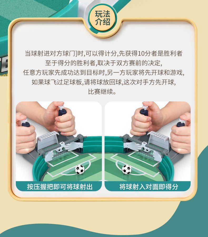 Product Introduction of Entertainment Indoor children's table football match Table Football Table Football Field Game Parent-child interactive catapult toy Birthday gift 6