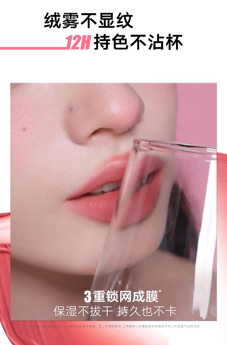 Product Introduction of #Cosmetics、#Makeup、#NewReleaseJudydoll orange lip gloss lip powder cream lip gloss hug series is not easy to stick cup matte lip clay lipstick female authentic Makeup Glossy Cosmetic#TikTokMakeupTrends、#InstaMakeup 2