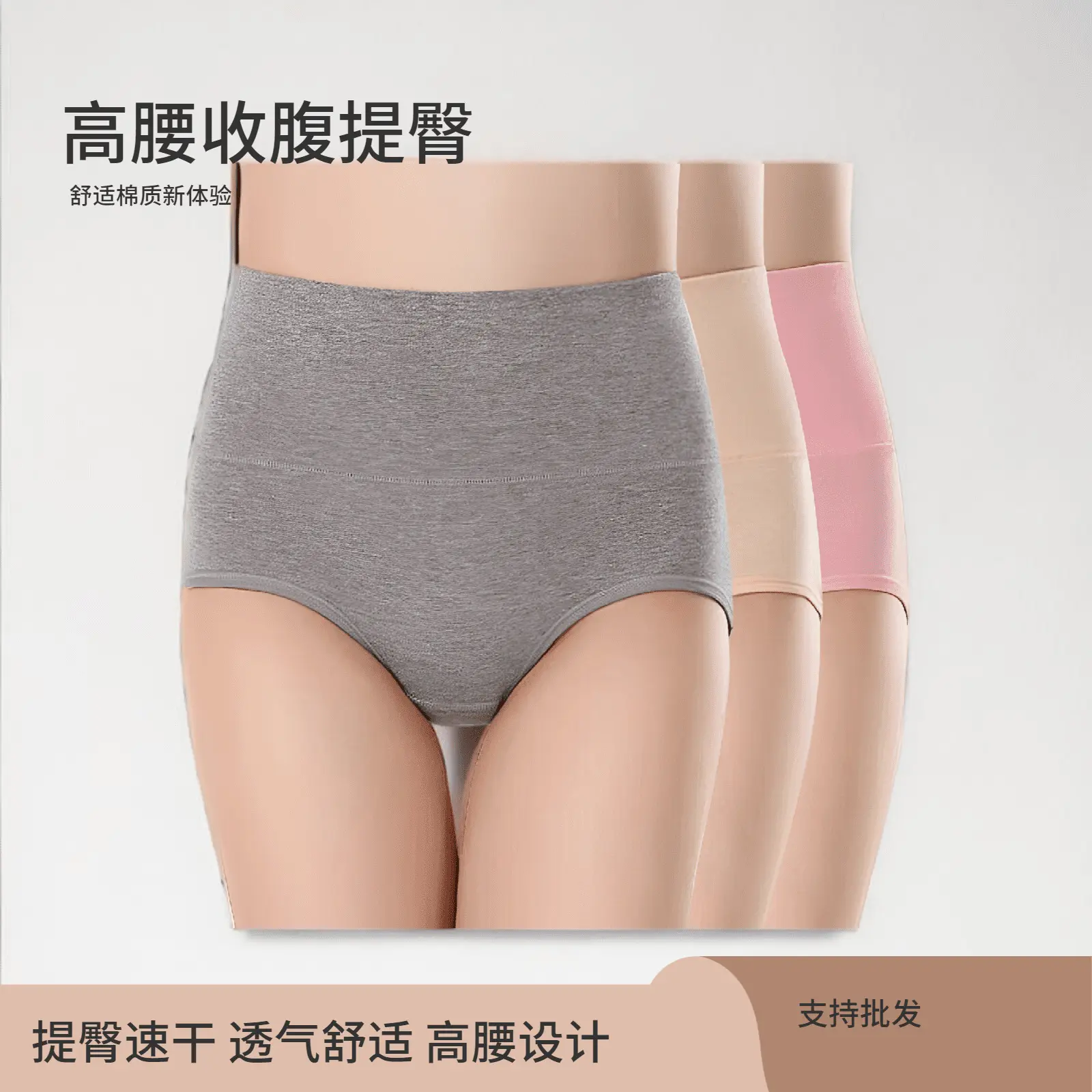 Women's Cotton High Waist Seamless Briefs Tummy Control Hip Lift Solid Color Cotton Underwear for Young Women