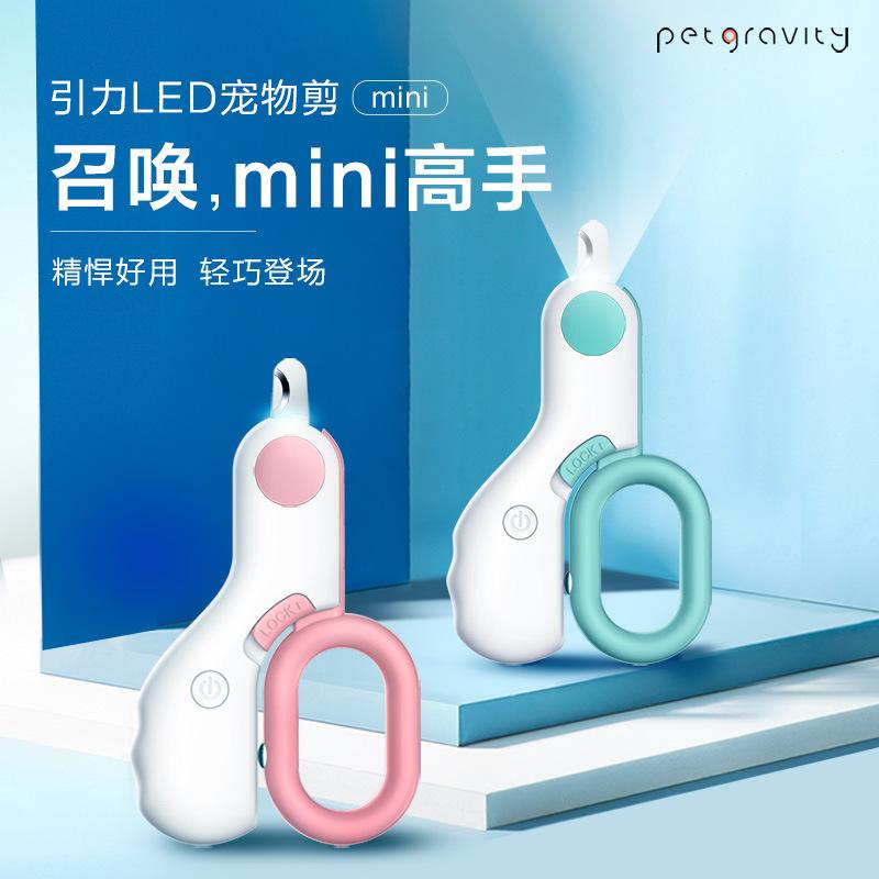 Product Introduction of New Mini Pet Nail Nail Scissors Cat Dog Nail Clippers Led Blood Line Pet Nail Clippers 13