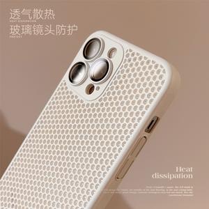Tản Nhiệt Vỏ Mạng, Áp Dụng Cho Ốp Điện Thoại 15promax, Thoáng Khí, Bao Gồm Tất Cả, Thích Hợp Cho Iphone14, Apple 13, XR Và 12, Chống Rơi, Ốp Cứng