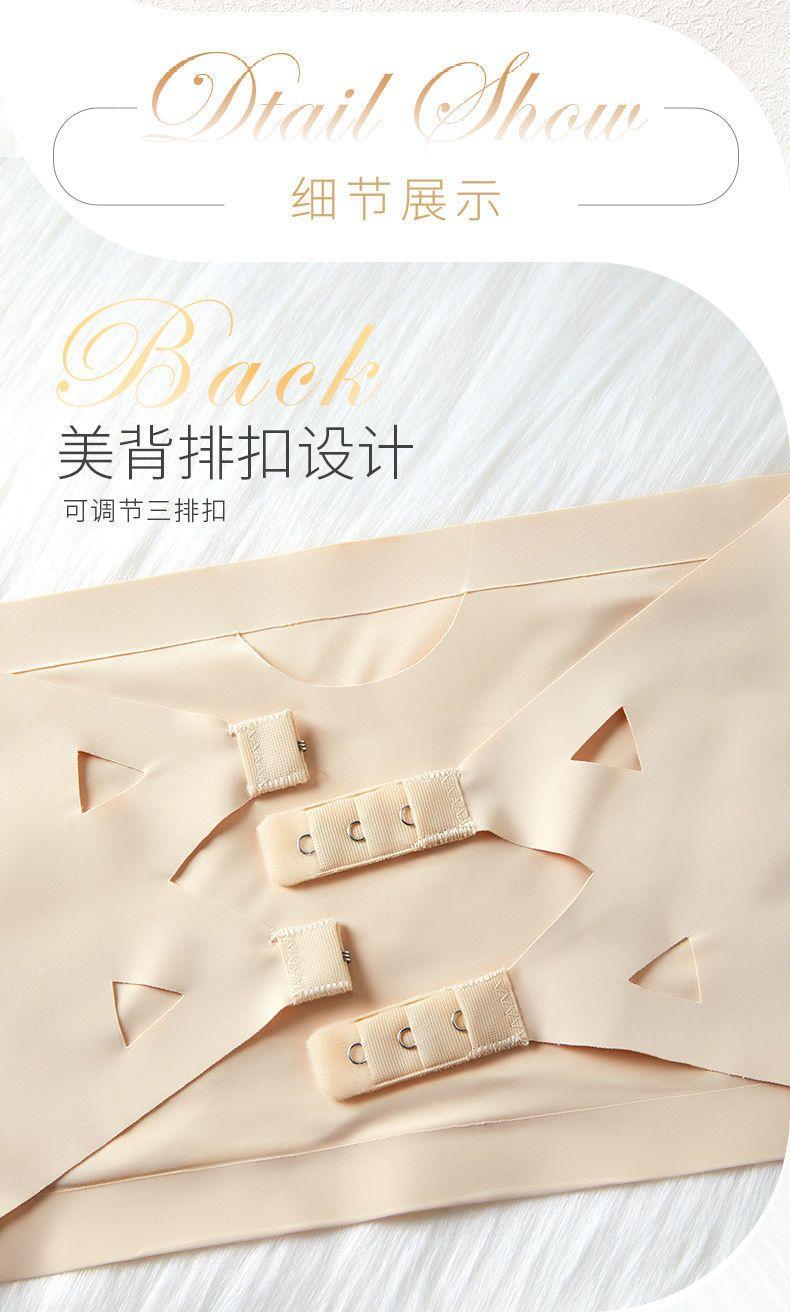 Product Introduction of Đồ Lót Không Dây Lụa Lạnh Mỏng, Hàng Mới Về, Dành Cho Nữ, Áo Ống Chống Trượt, Không Có Vòng Thép, Lưng Đẹp Và Áo Ngực Nâng Ngực 15